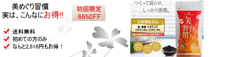 ���߂���K�����T�C�g